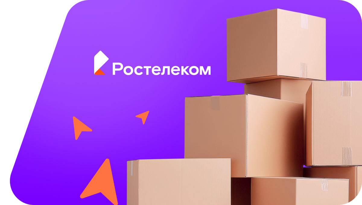 Переезд в новую квартирув&nbsp;посёлок Ягодный (Хабаровский край)